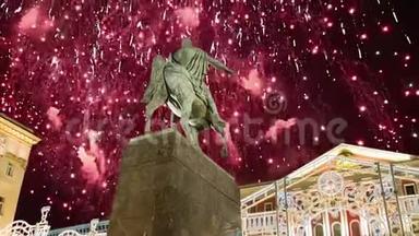 在莫斯科市中心的Tverskaya广场上燃<strong>放烟花</strong>。 尤里·多格鲁基纪念碑，俄罗斯带变焦